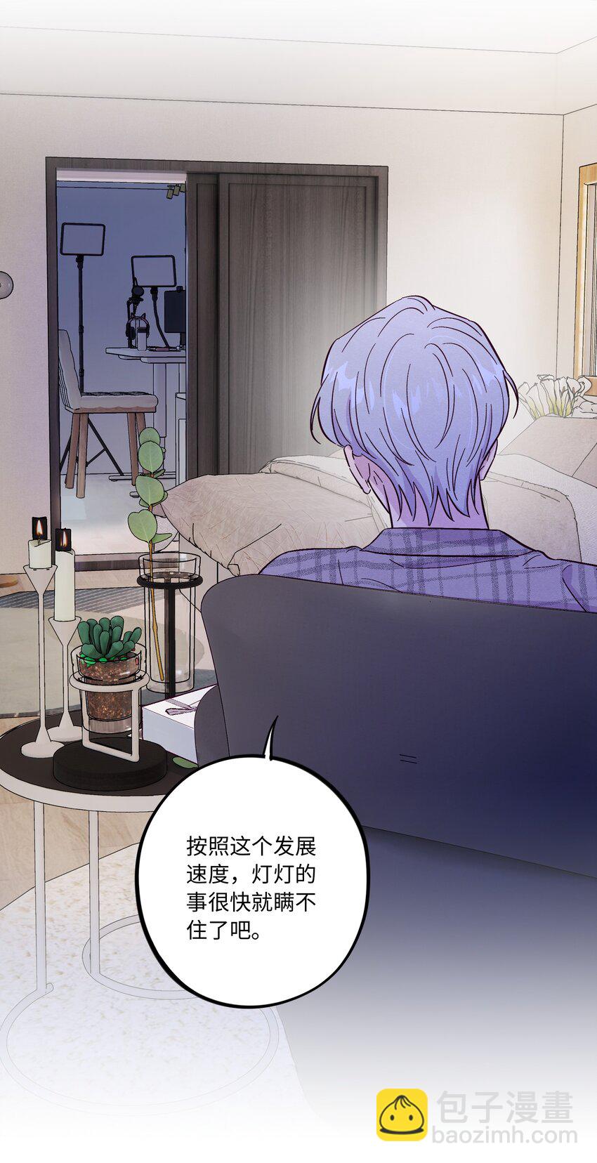第49话 欢迎光林-第54话