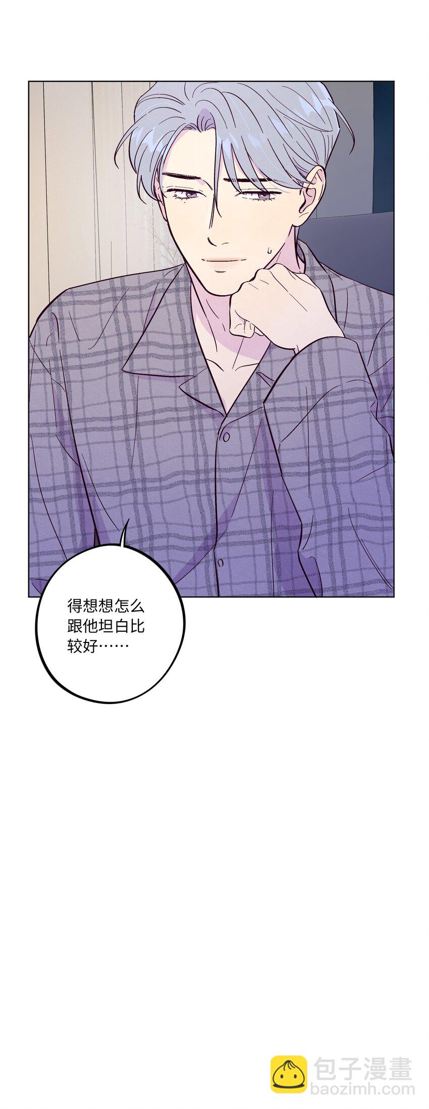 第49话 欢迎光林-第54话