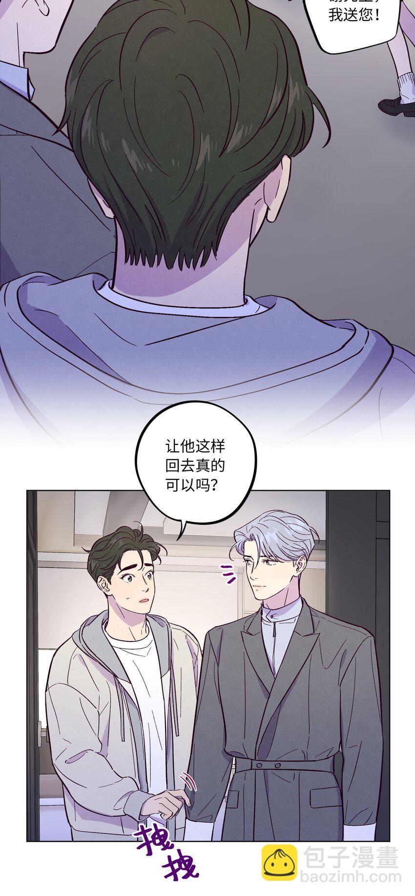 第49话 欢迎光林-第54话