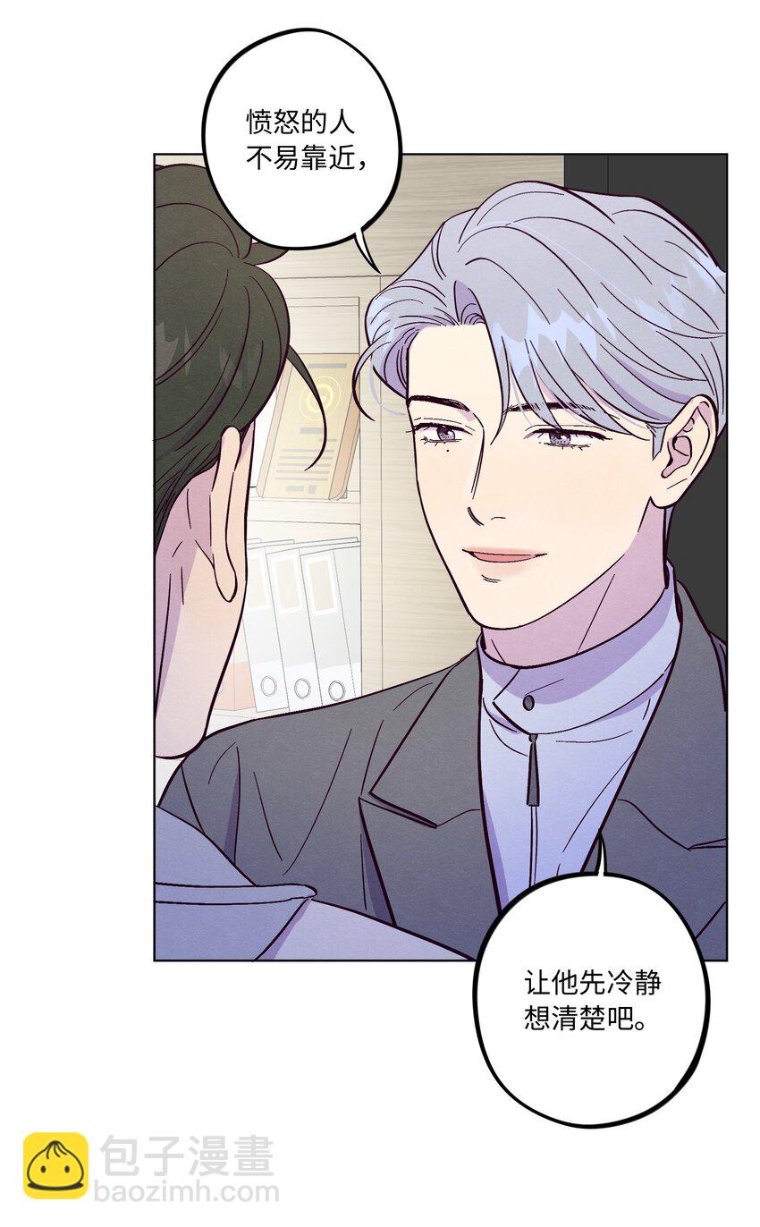 第49话 欢迎光林-第54话