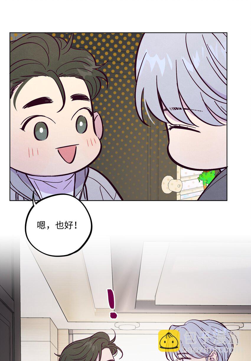 第49话 欢迎光林-第54话