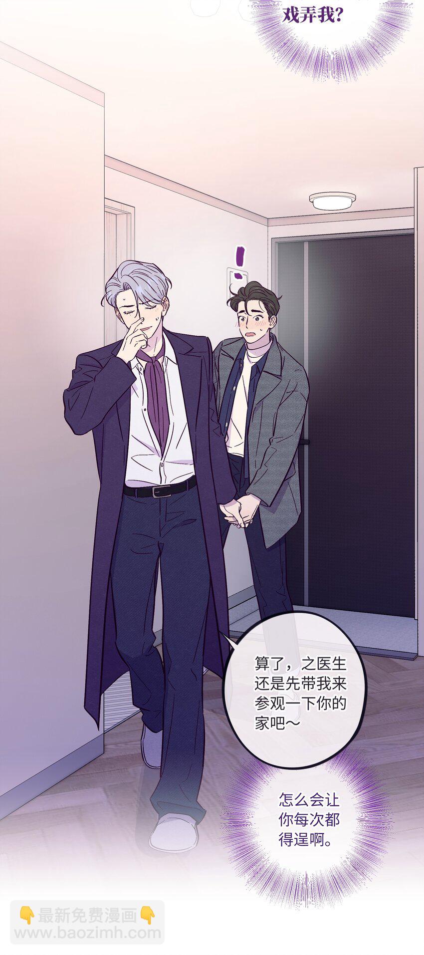 第52话 奇妙的缘分-第56话