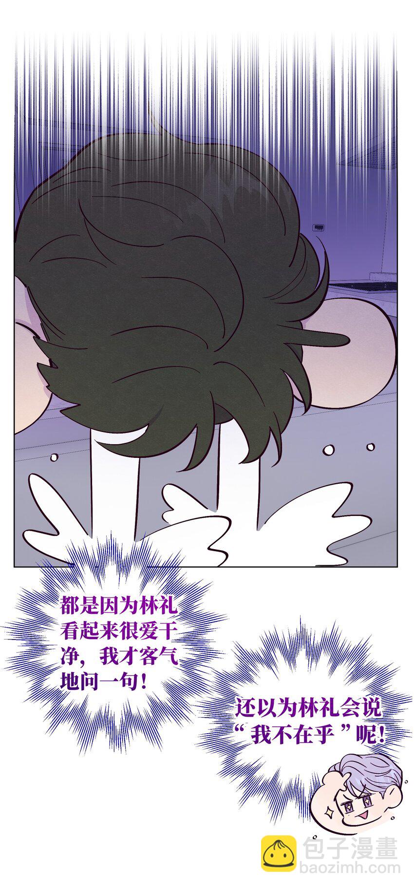 第52话 奇妙的缘分-第56话