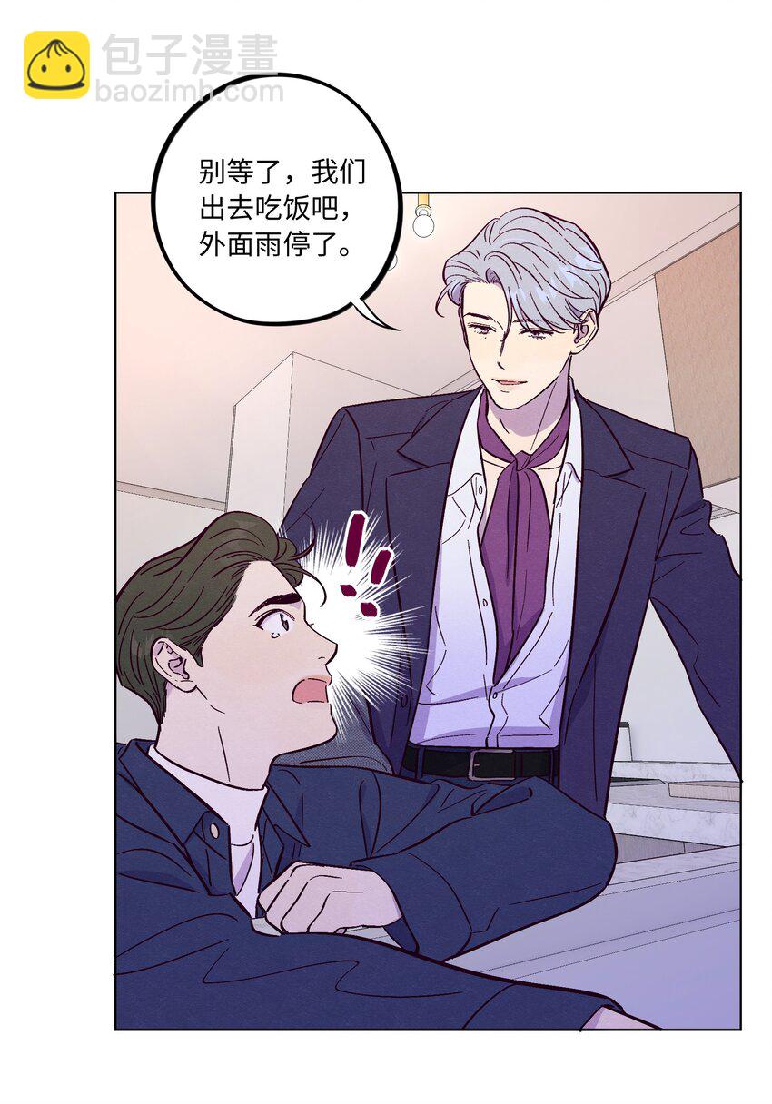 第52话 奇妙的缘分-第56话