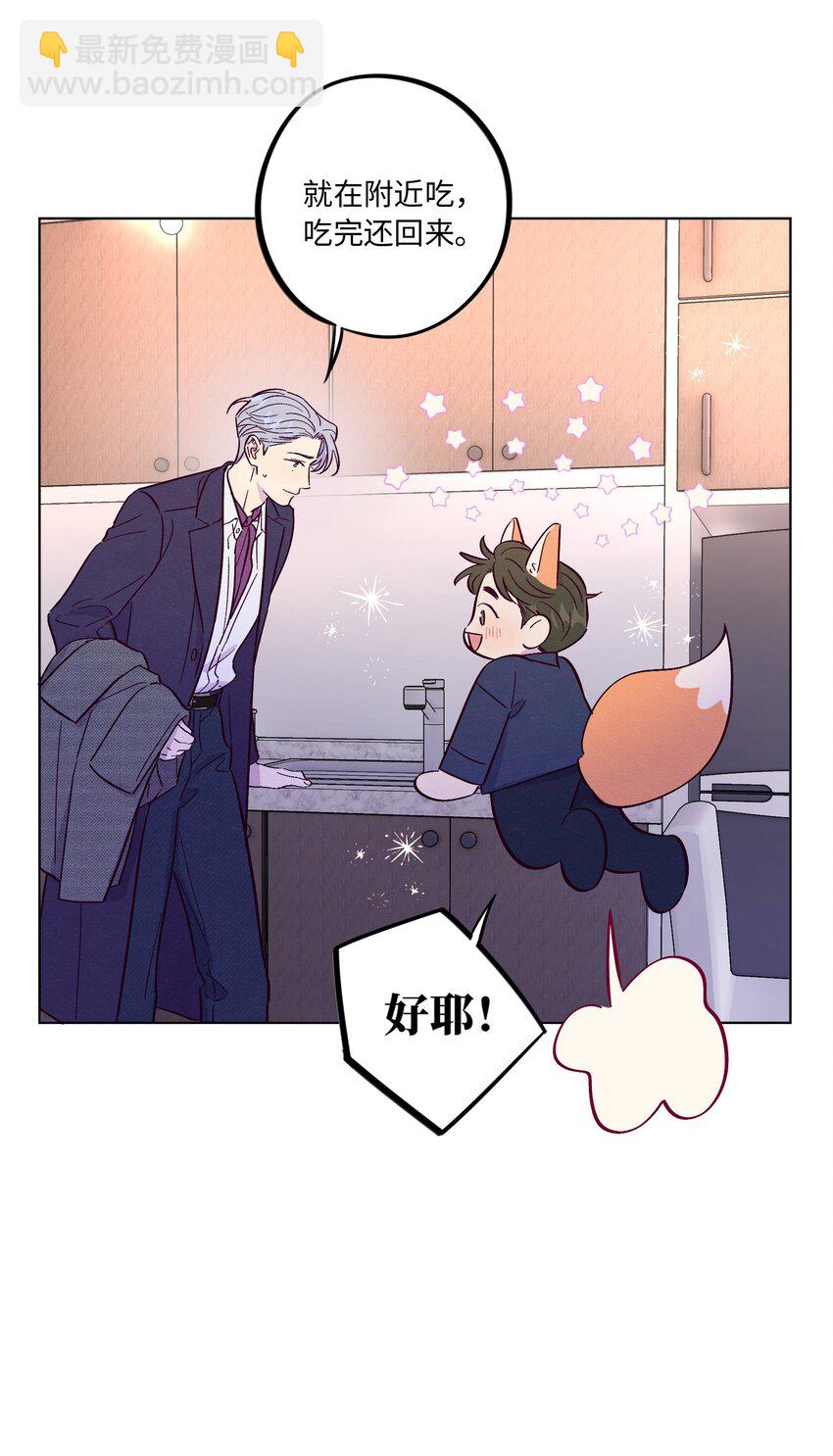 第52话 奇妙的缘分-第56话