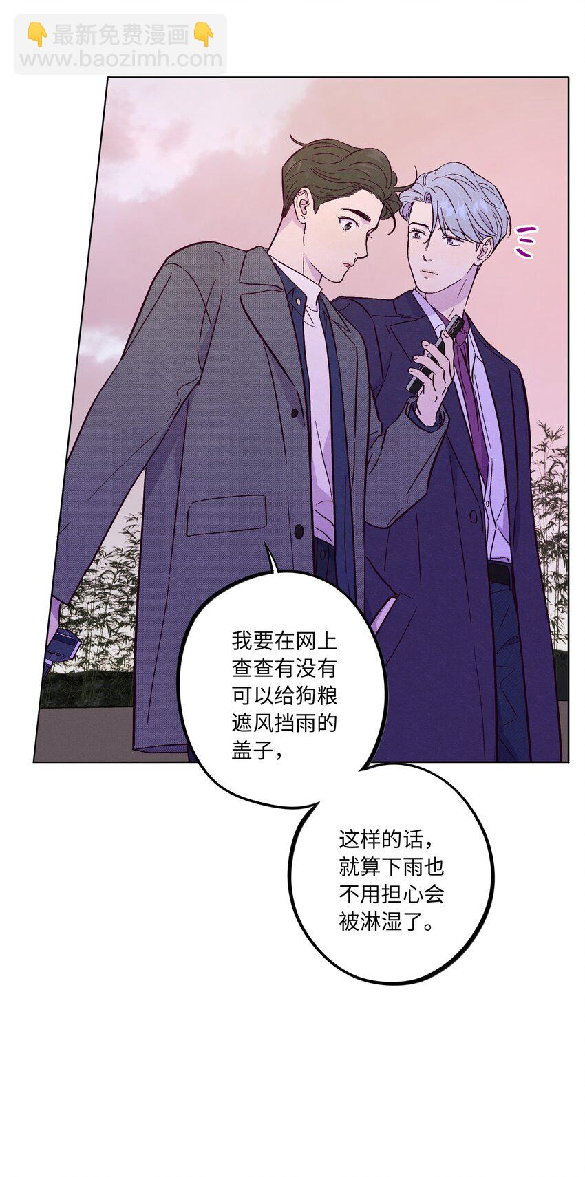第52话 奇妙的缘分-第56话