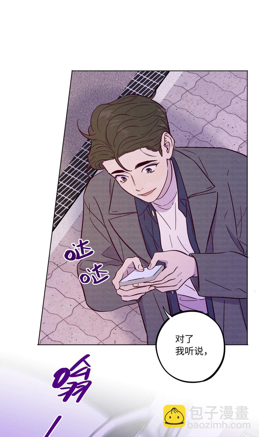 第52话 奇妙的缘分-第56话