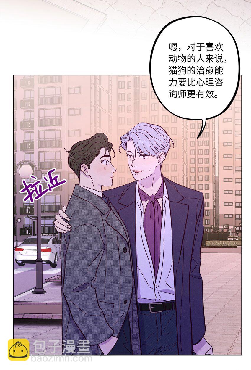 第52话 奇妙的缘分-第56话