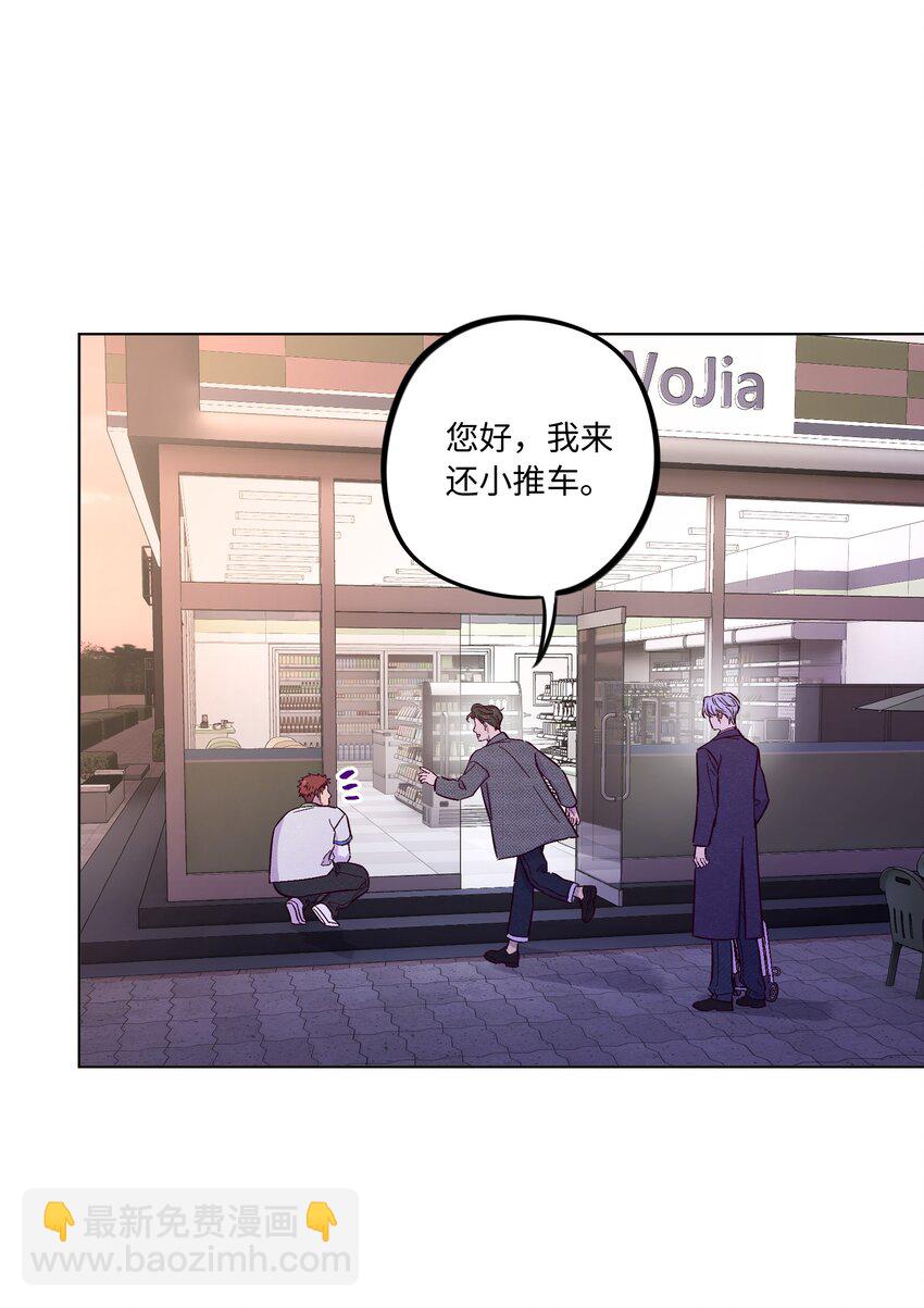 第52话 奇妙的缘分-第56话