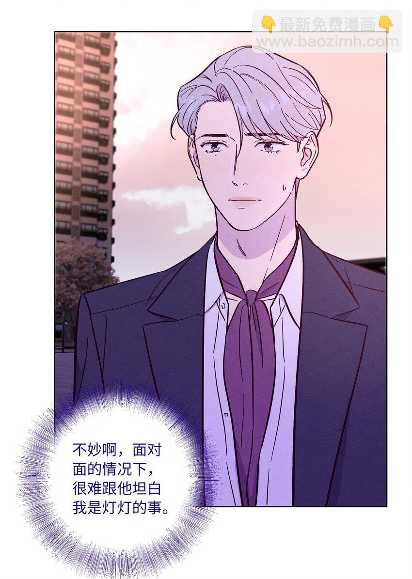 第52话 奇妙的缘分-第56话