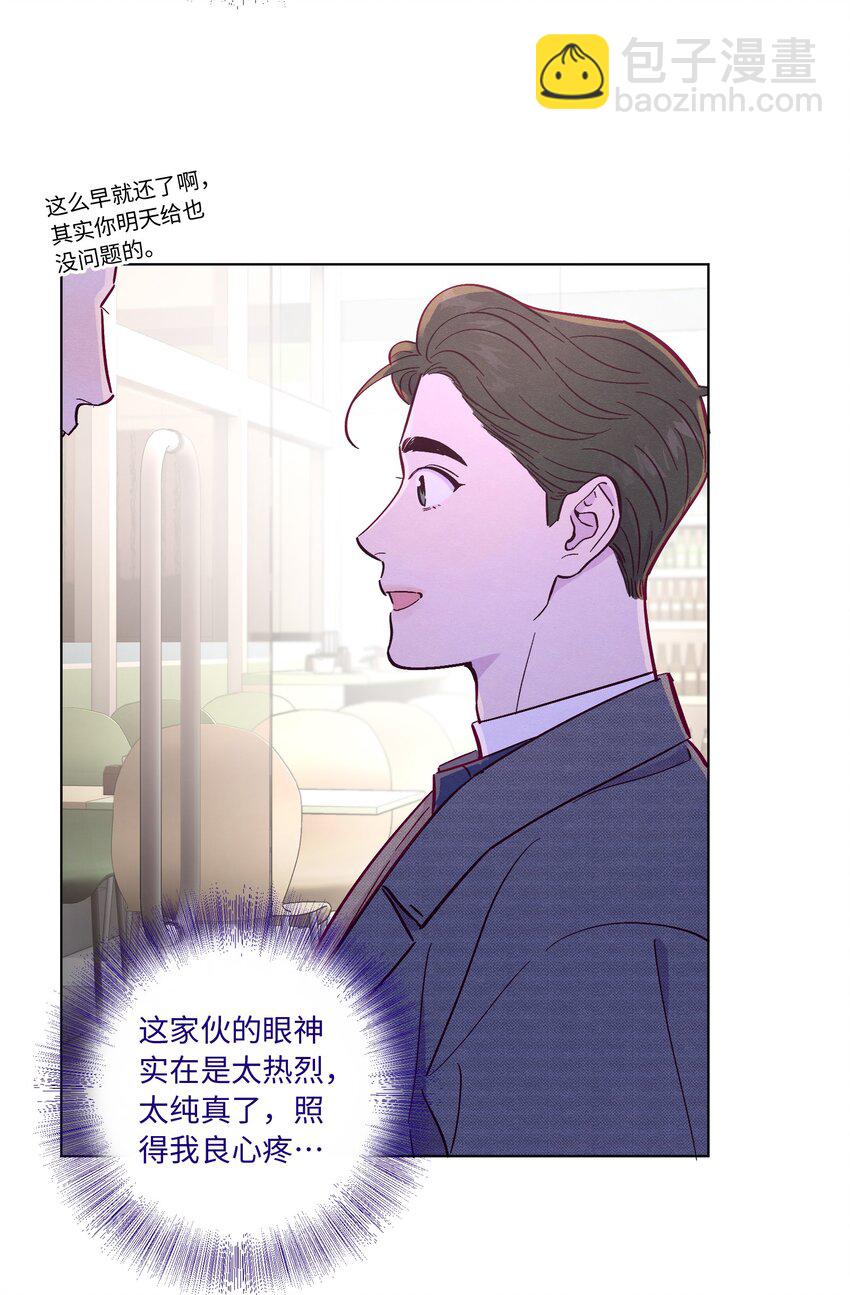 第52话 奇妙的缘分-第56话