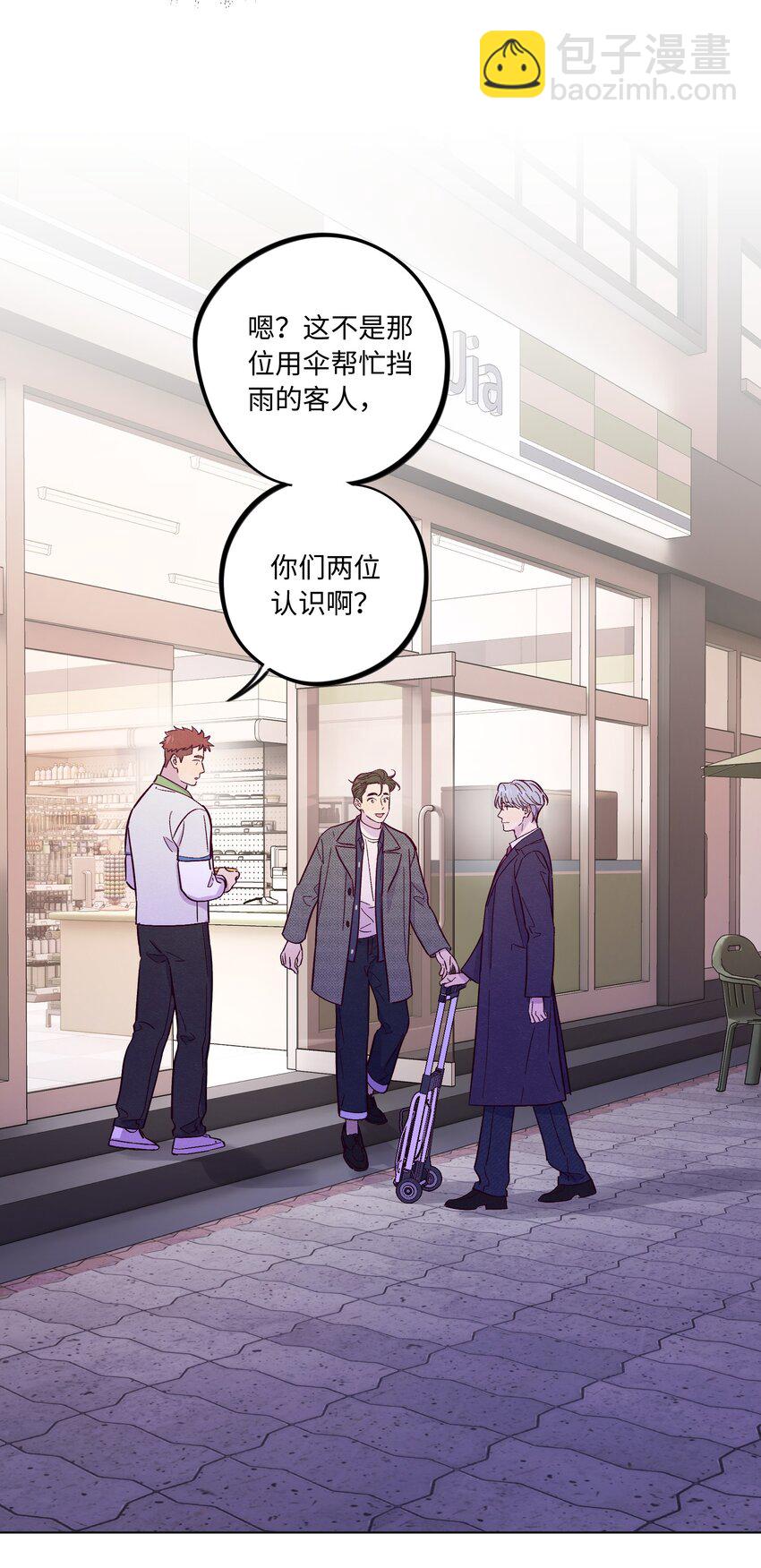 第52话 奇妙的缘分-第56话