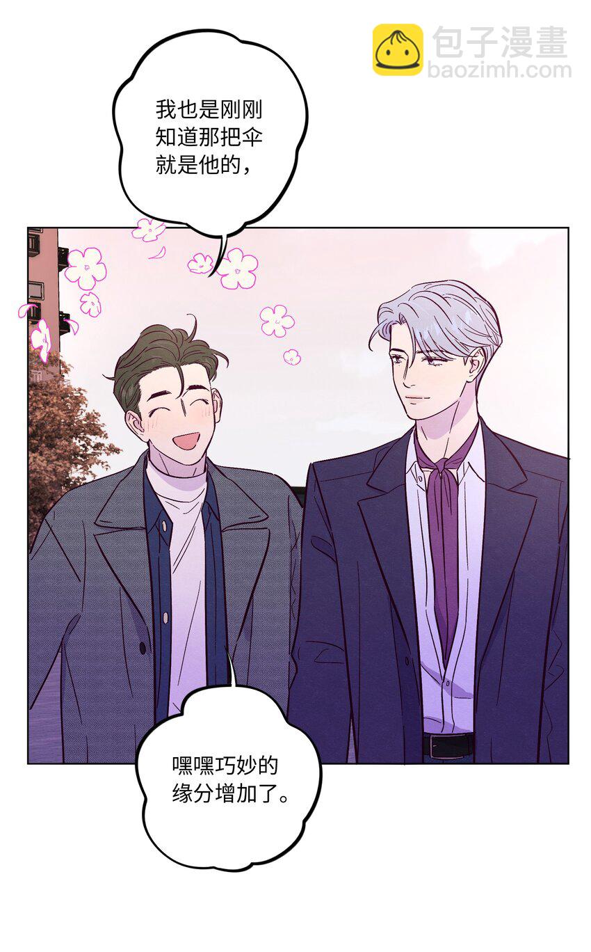 第52话 奇妙的缘分-第56话