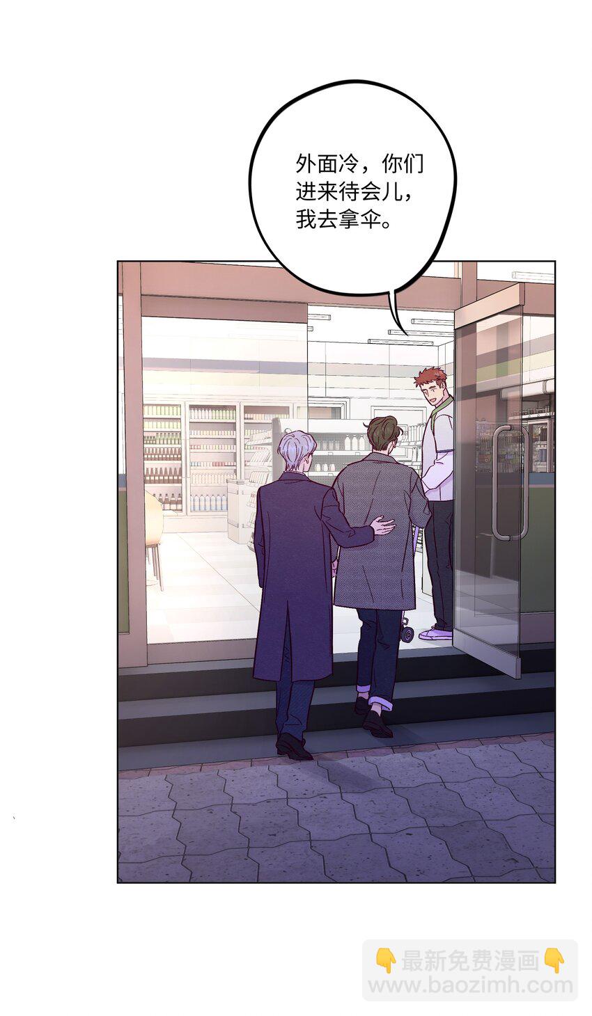 第52话 奇妙的缘分-第56话