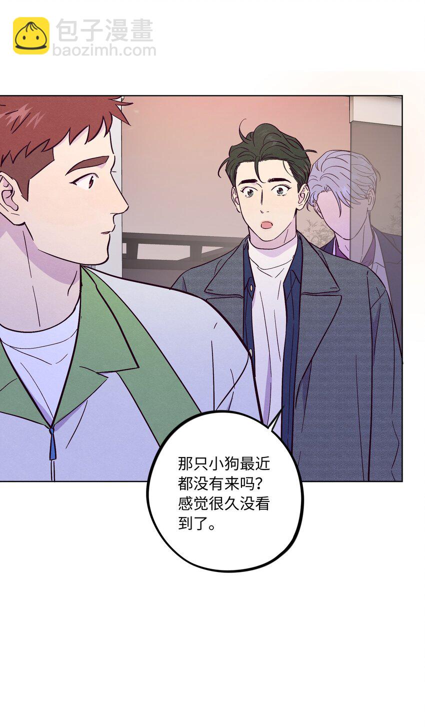 第52话 奇妙的缘分-第56话