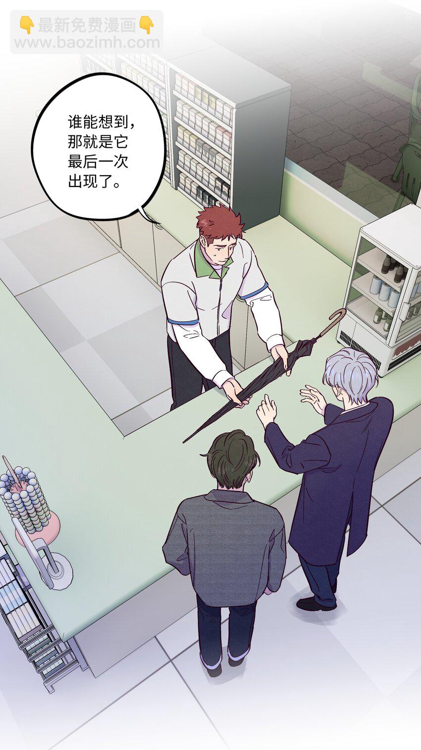 第52话 奇妙的缘分-第56话