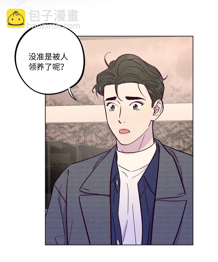 第52话 奇妙的缘分-第56话