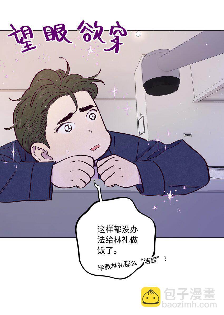 第52话 奇妙的缘分-第56话