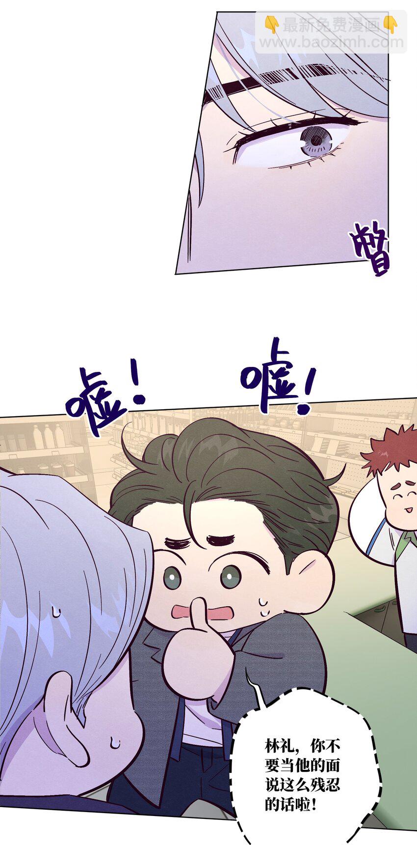 第52话 奇妙的缘分-第56话