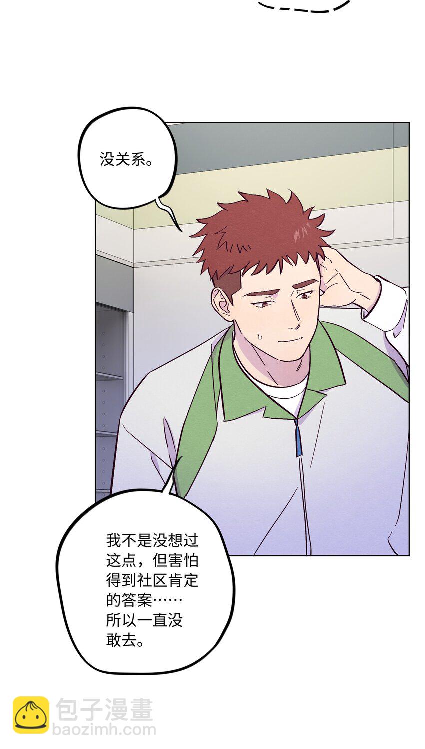 第52话 奇妙的缘分-第56话