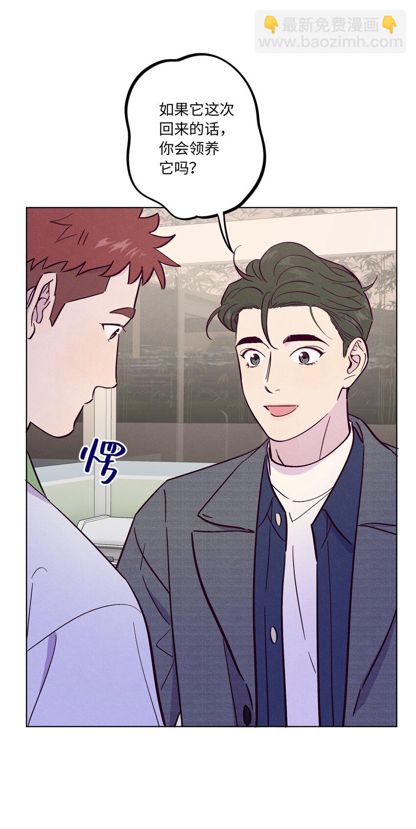 第52话 奇妙的缘分-第56话