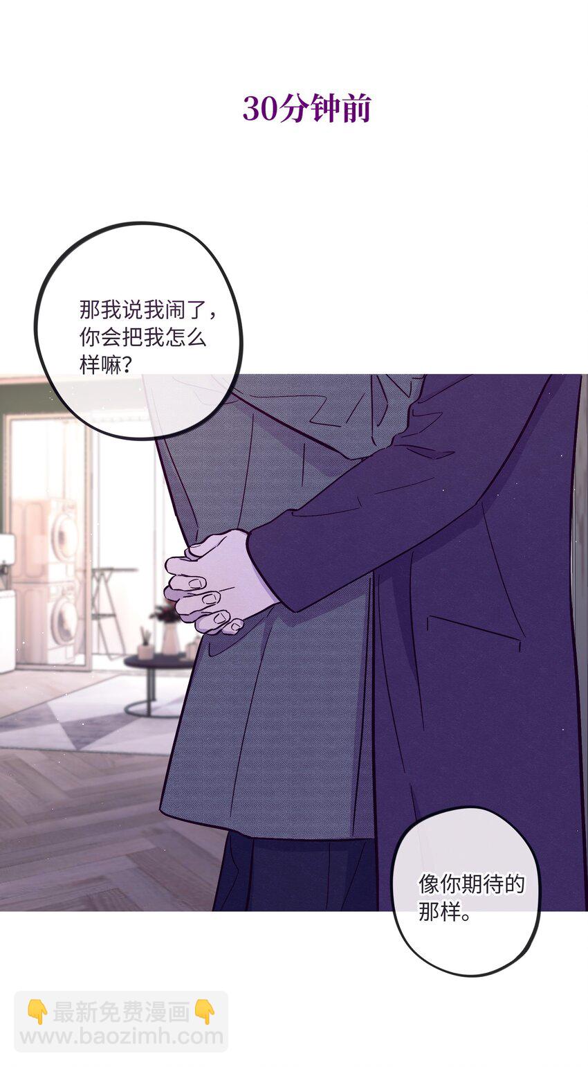 第52话 奇妙的缘分-第56话