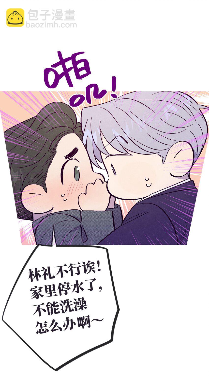 第52话 奇妙的缘分-第56话