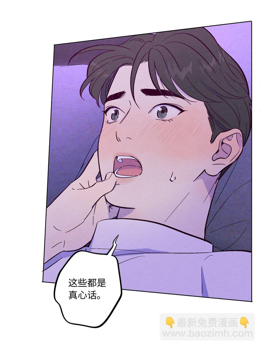 第54话 越来越贪婪-第58话