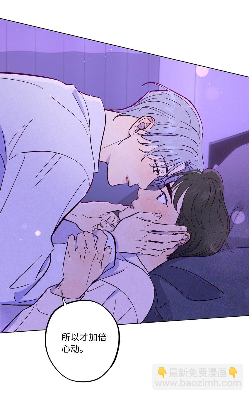 第54话 越来越贪婪-第58话