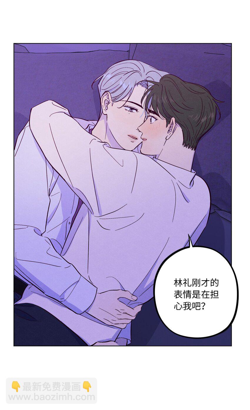 第54话 越来越贪婪-第58话