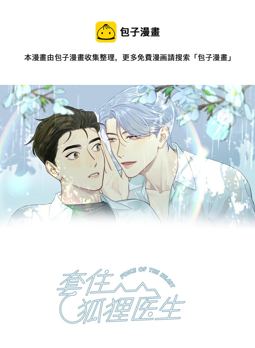 第55话 上天堂-第60话