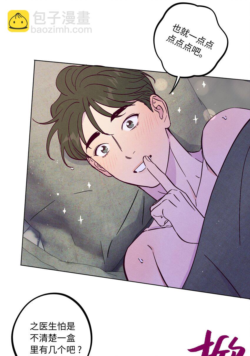 第55话 上天堂-第60话