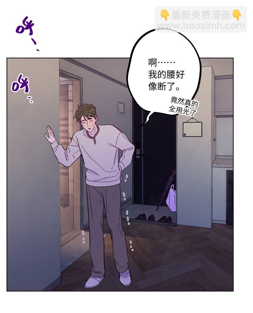 第55话 上天堂-第60话