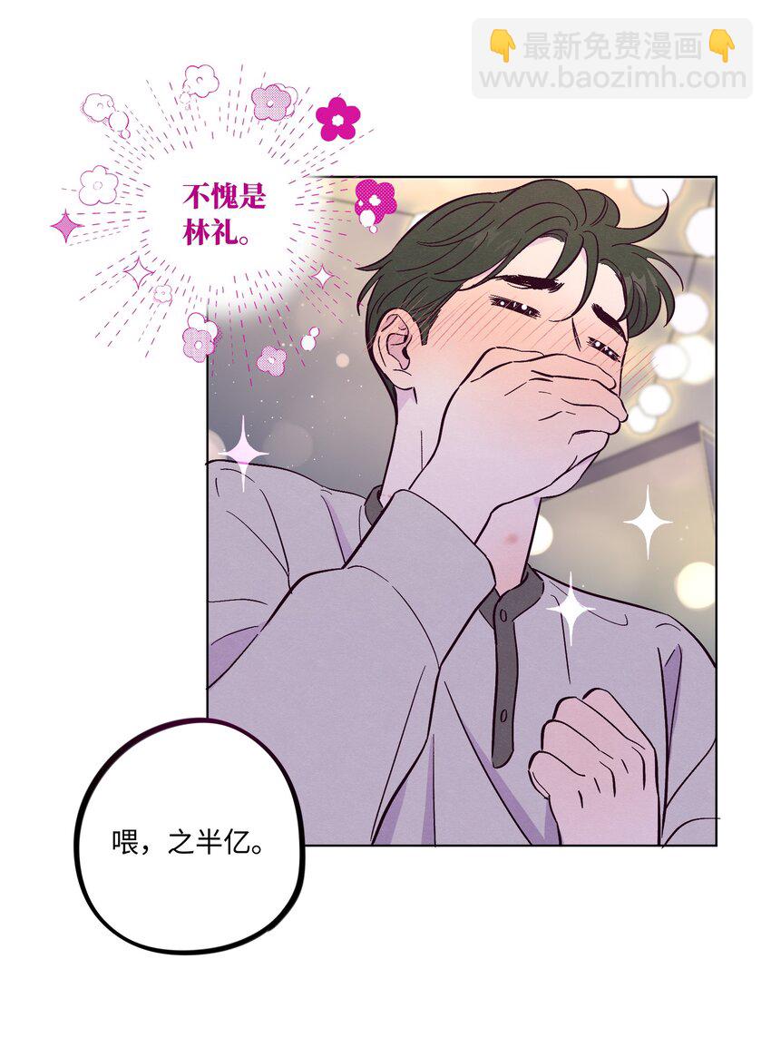 第55话 上天堂-第60话