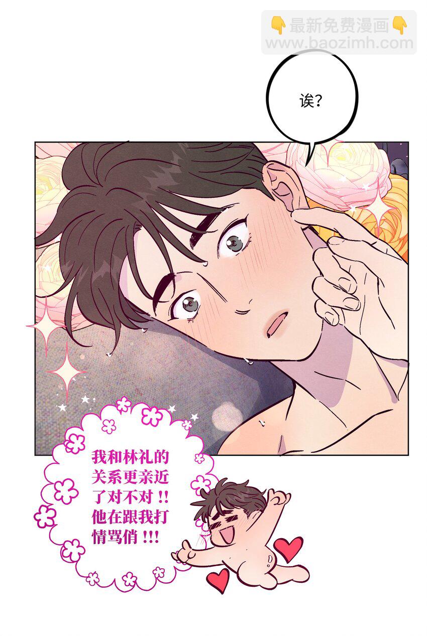 第55话 上天堂-第60话