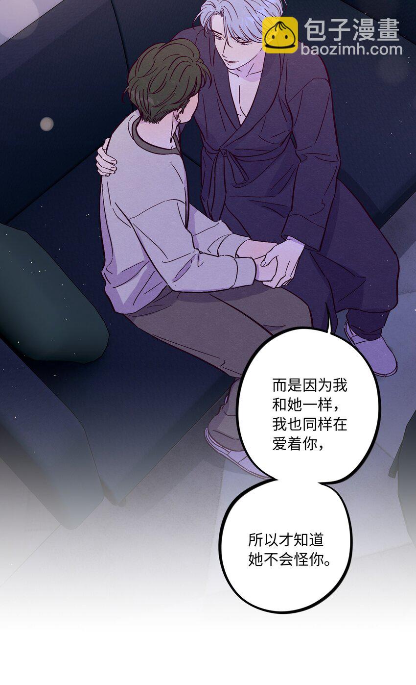 第57话 就像秋天来了-第62话