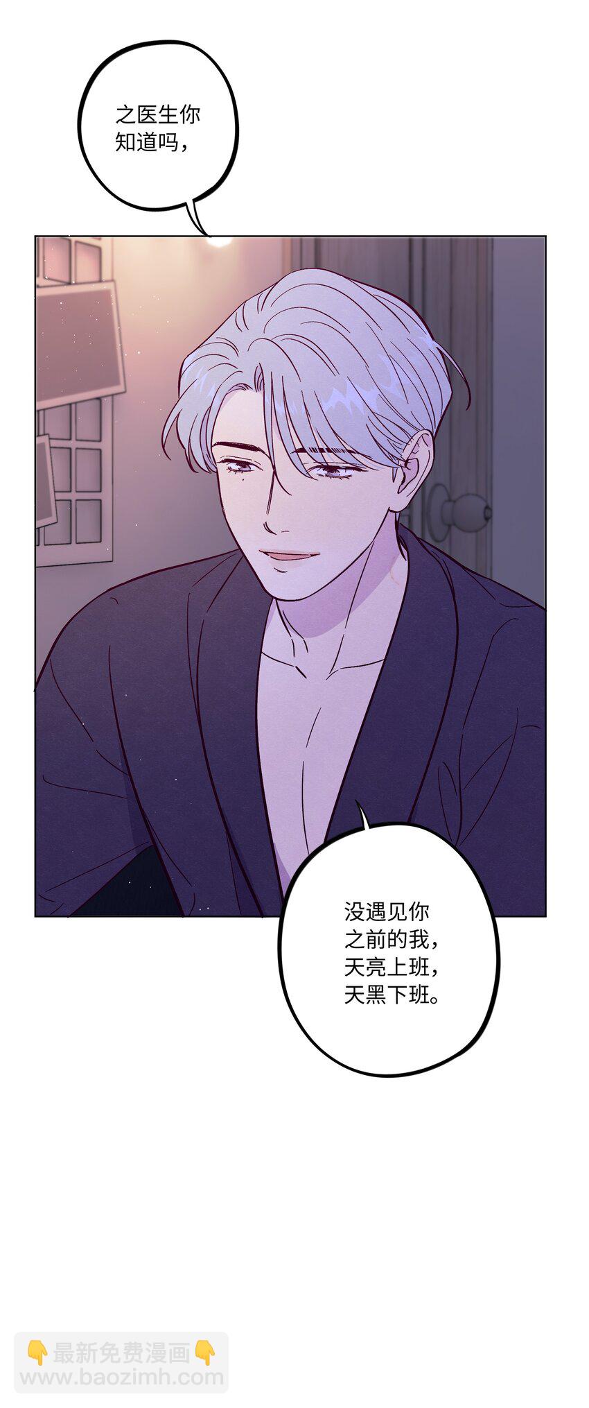第57话 就像秋天来了-第62话