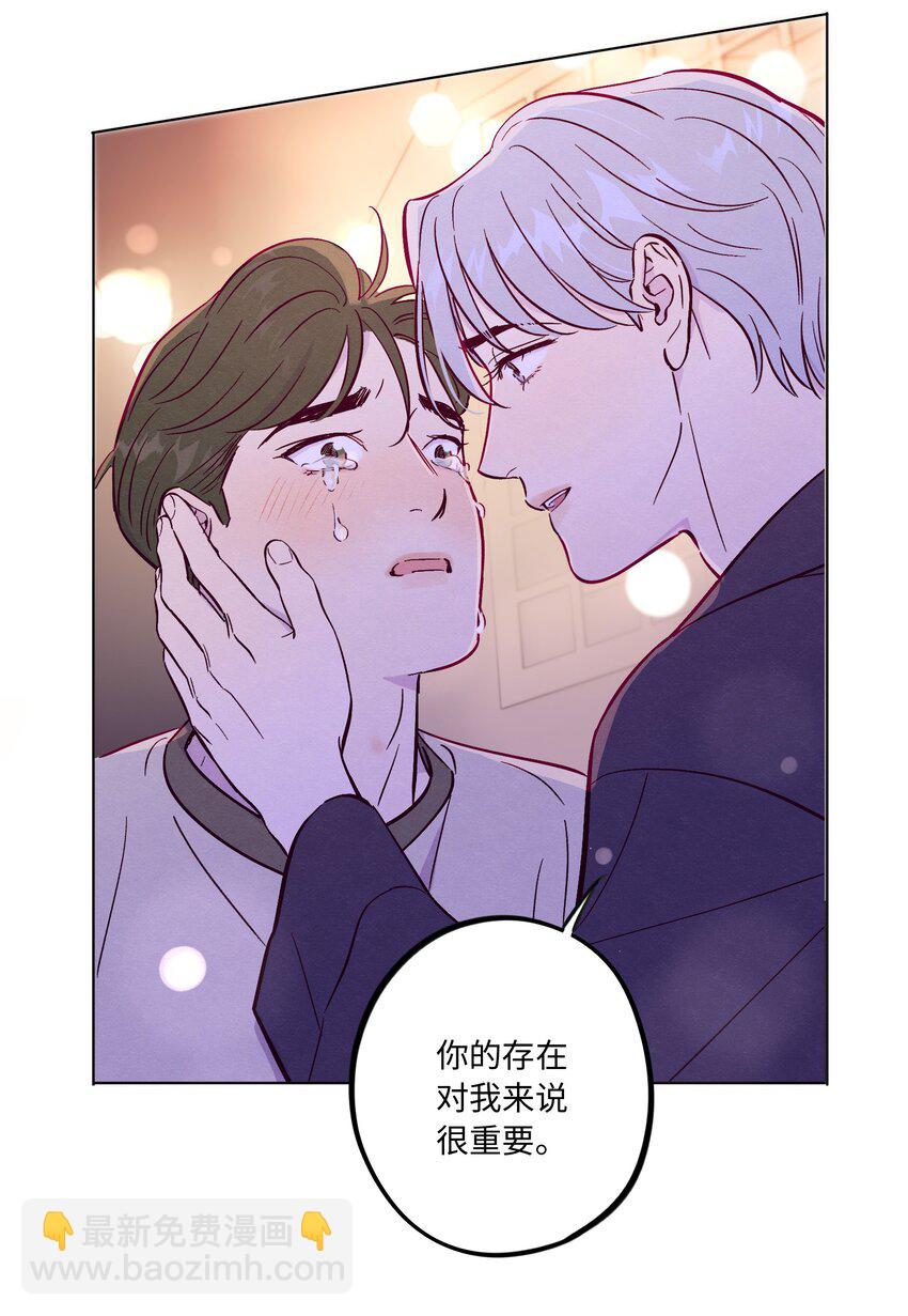 第57话 就像秋天来了-第62话