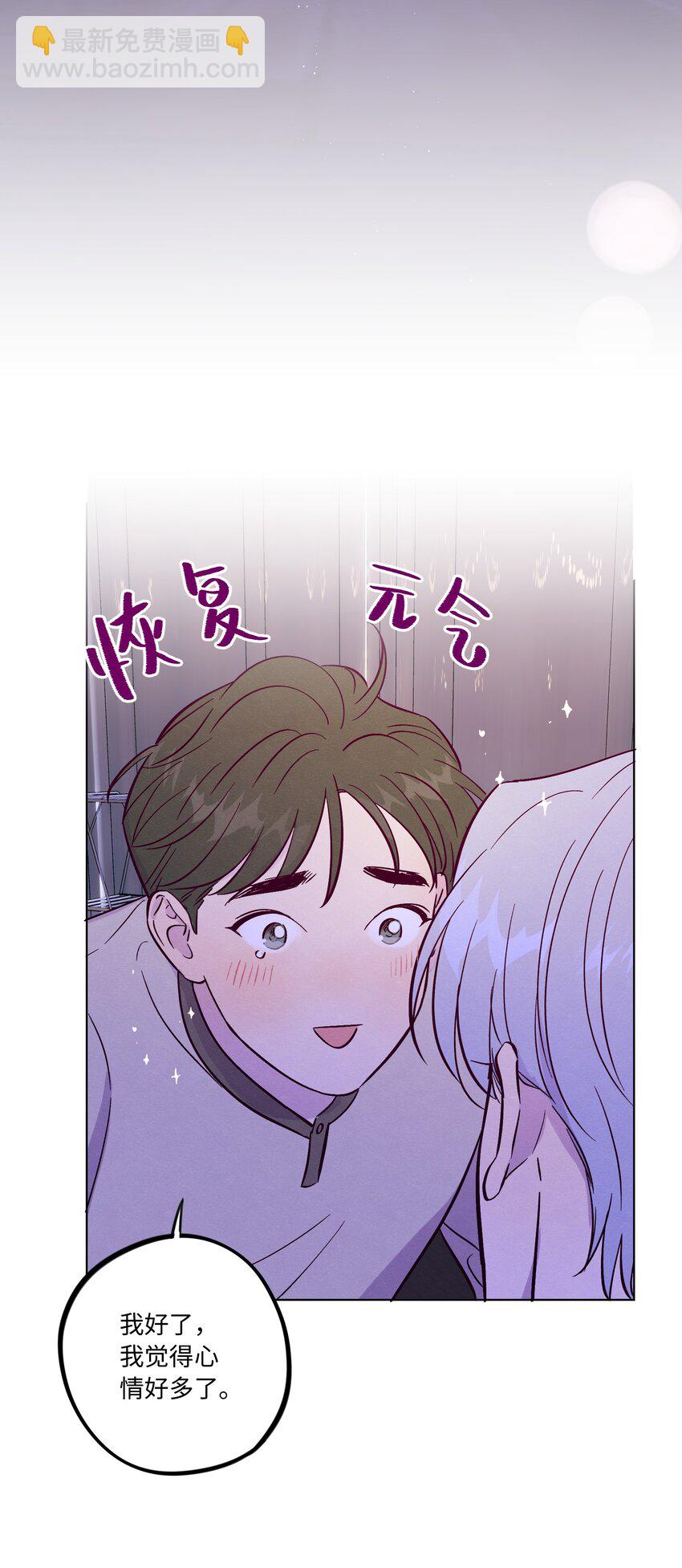 第57话 就像秋天来了-第62话