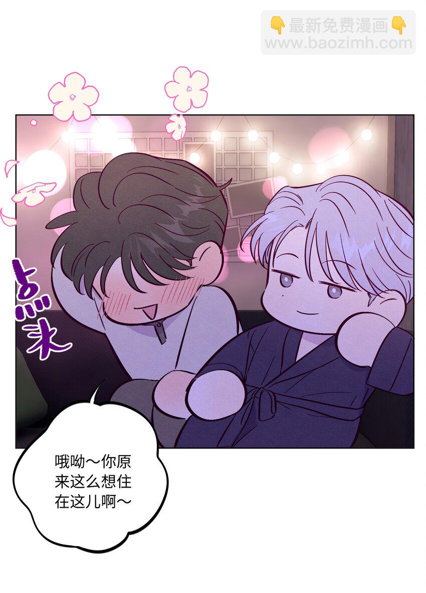 第57话 就像秋天来了-第62话
