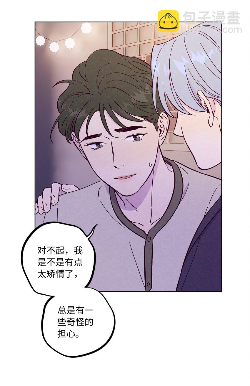 第57话 就像秋天来了-第62话