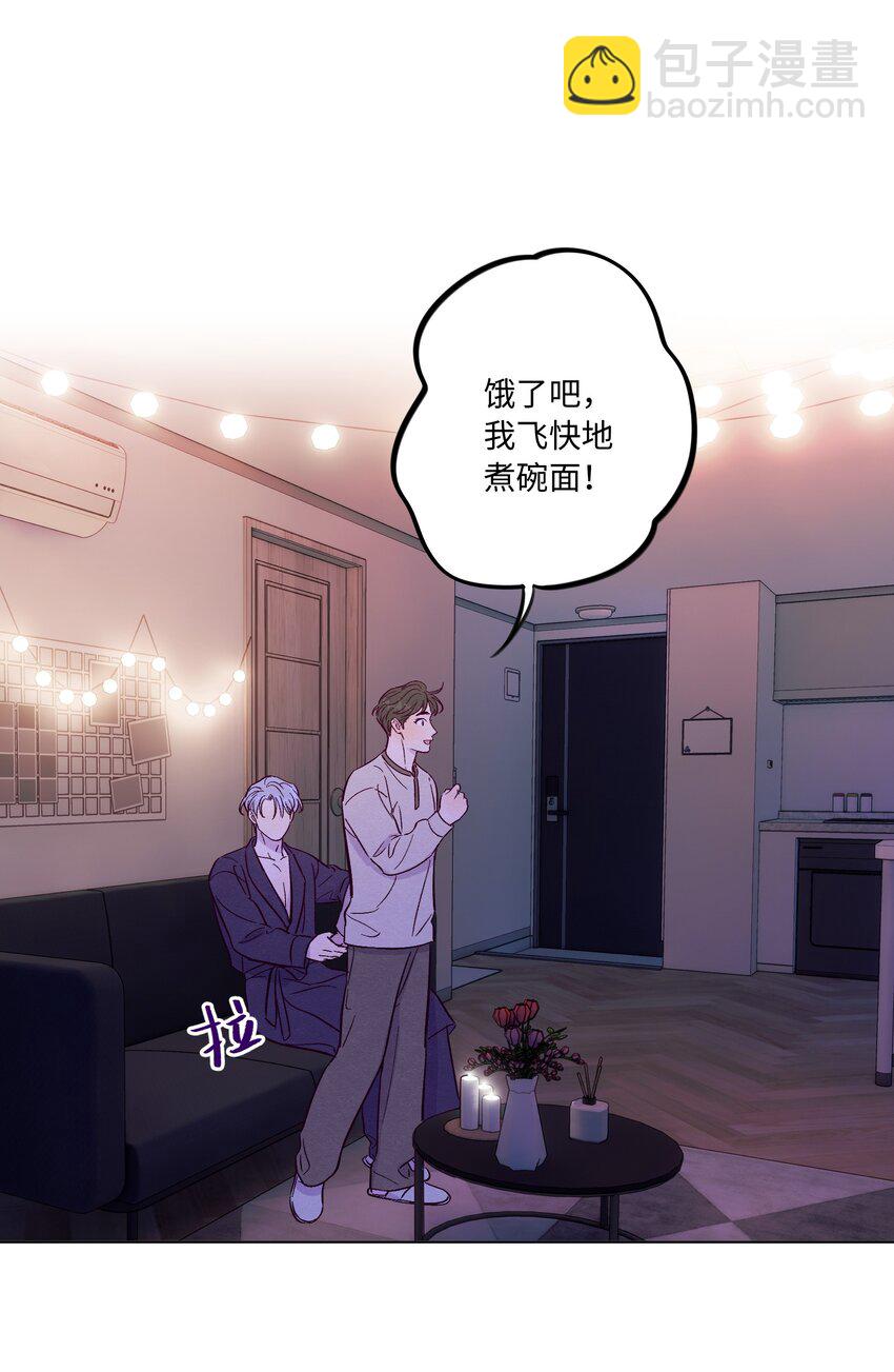 第57话 就像秋天来了-第62话