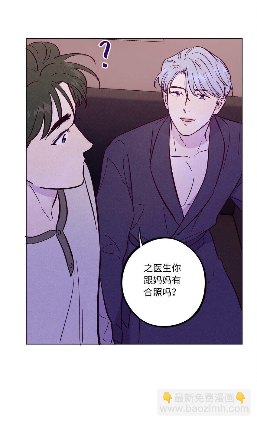 第57话 就像秋天来了-第62话