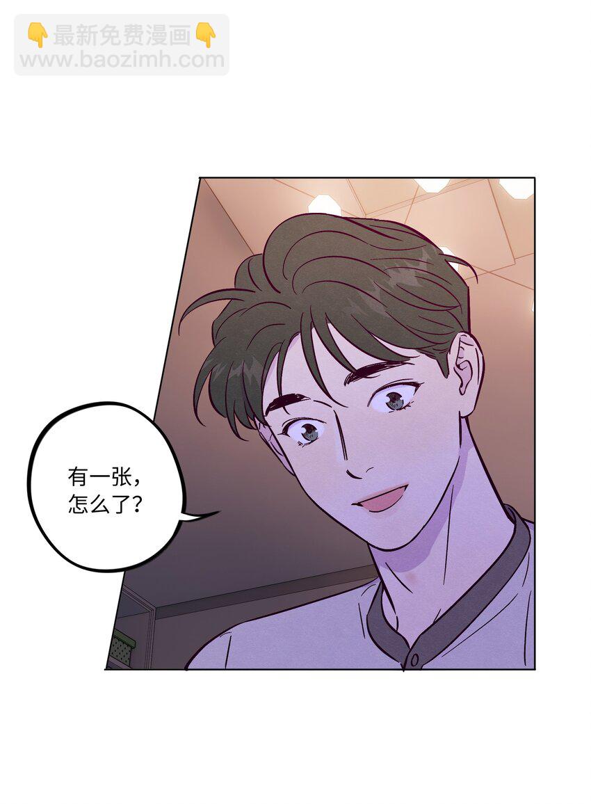 第57话 就像秋天来了-第62话