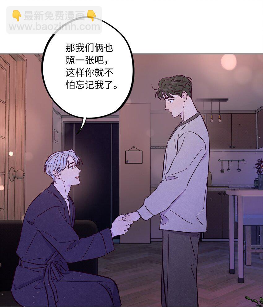 第57话 就像秋天来了-第62话