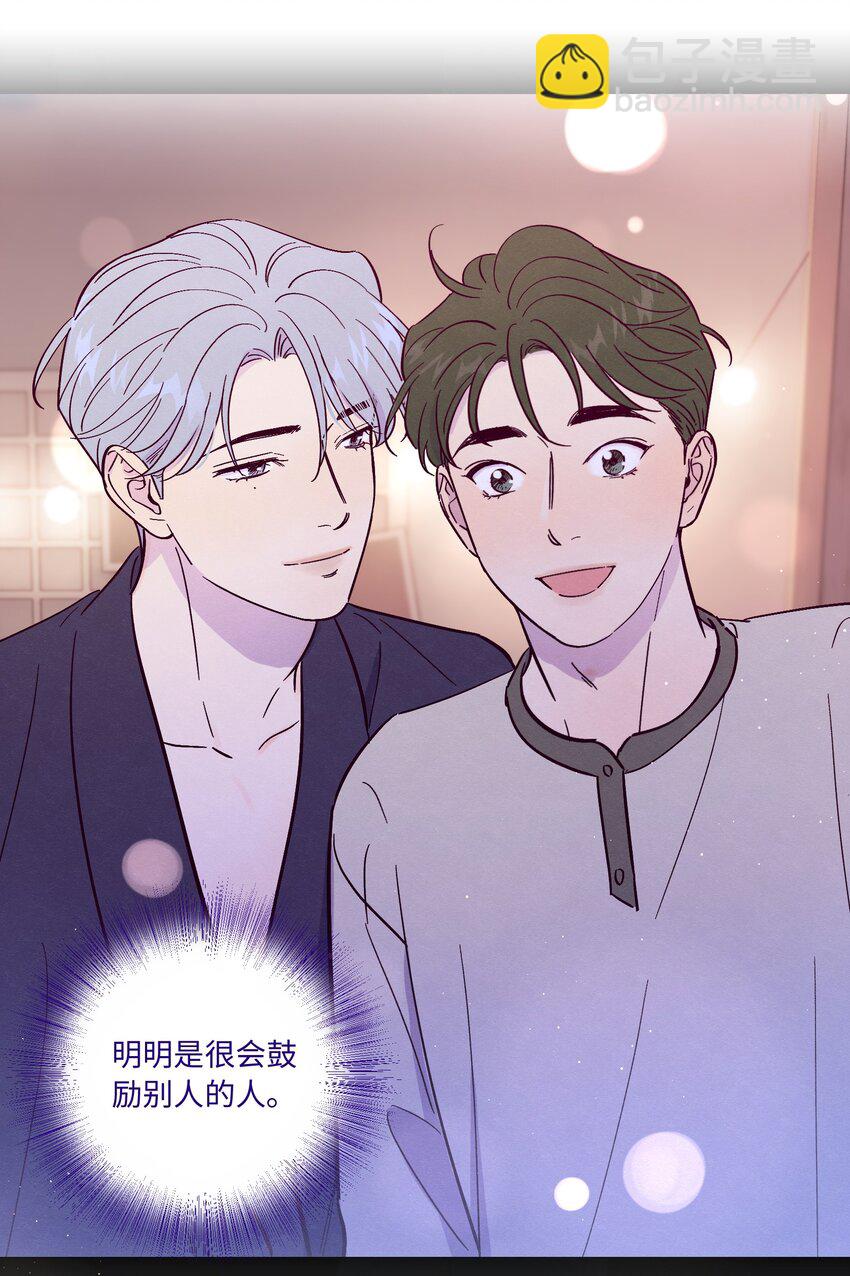 第57话 就像秋天来了-第62话