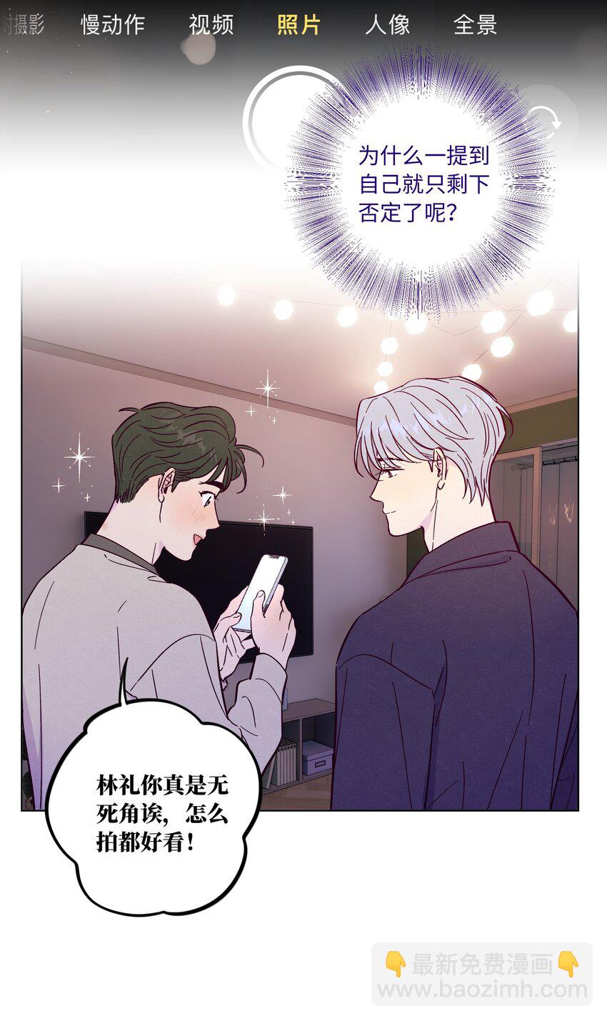 第57话 就像秋天来了-第62话