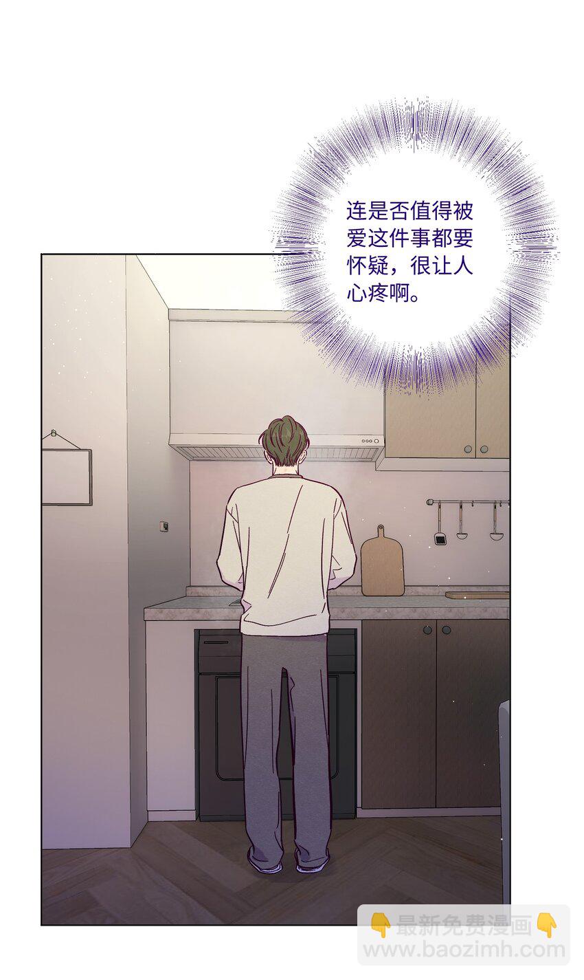 第57话 就像秋天来了-第62话