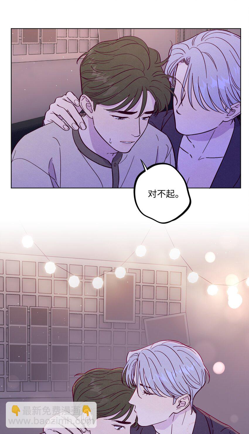 第57话 就像秋天来了-第62话
