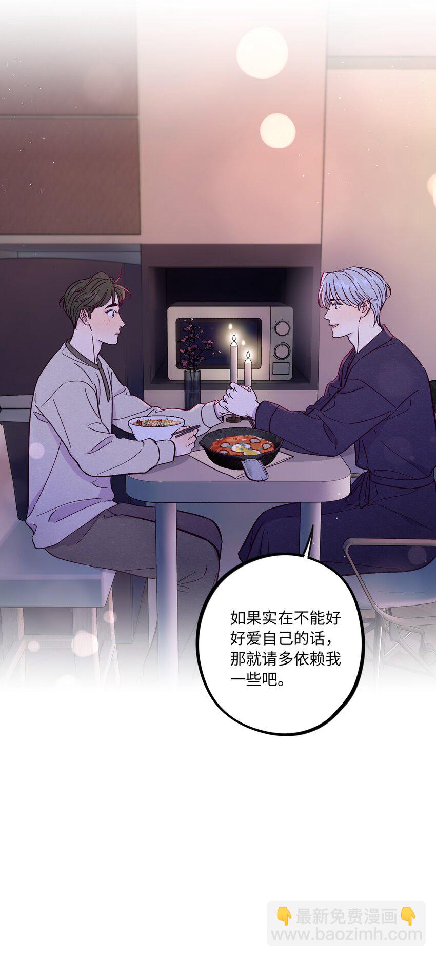 第57话 就像秋天来了-第62话